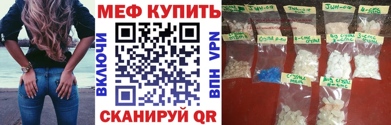 Купить наркотик аптеки Полярный ГАШ  ГЕРОИН  Cocaine  Меф мяу мяу  Каннабис 