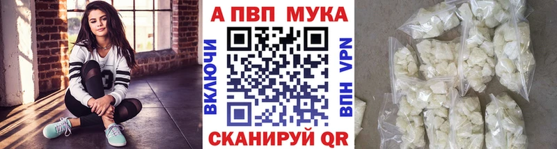 где можно купить наркотик  kraken ссылки  A PVP Crystall  Полярный 