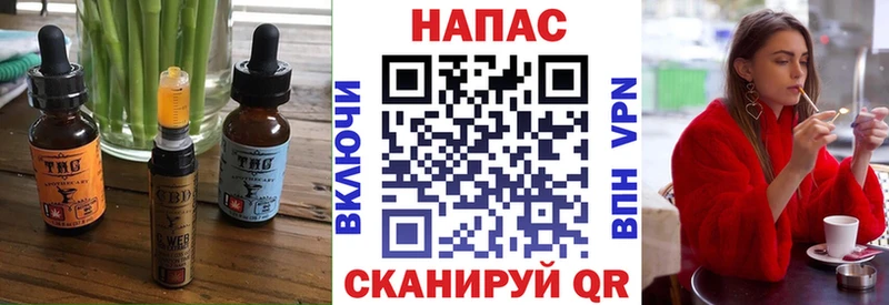 ОМГ ОМГ ссылка  Полярный  Canna-Cookies марихуана 