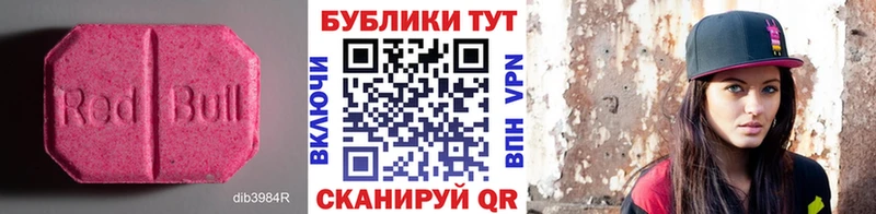 OMG рабочий сайт Полярный Ecstasy 250 мг купить закладку