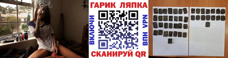 цены наркотик  Полярный  ГАШИШ 40% ТГК 