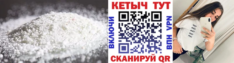 КЕТАМИН ketamine  где купить наркотик  Полярный 