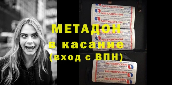 скорость mdpv Абаза