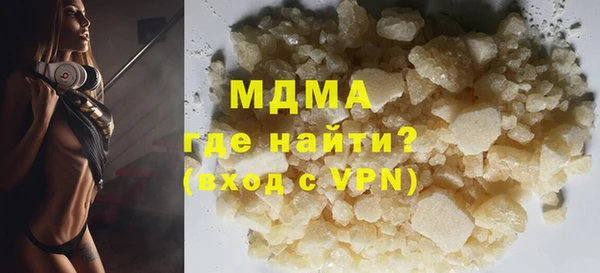 первитин Абдулино