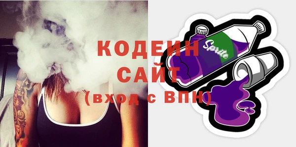 ALPHA-PVP Абинск