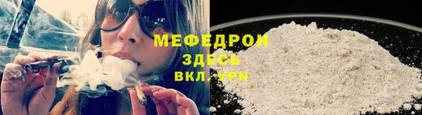 скорость mdpv Абаза
