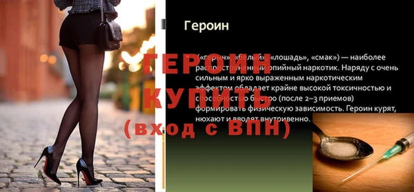 скорость mdpv Абаза