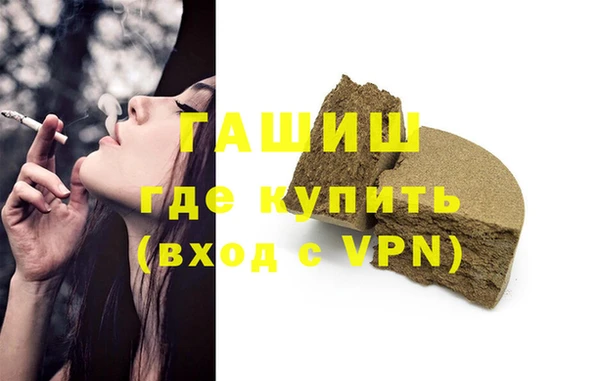 скорость mdpv Абаза