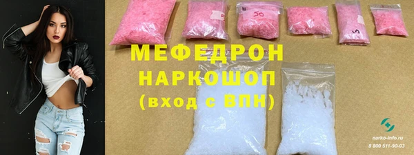 первитин Абдулино