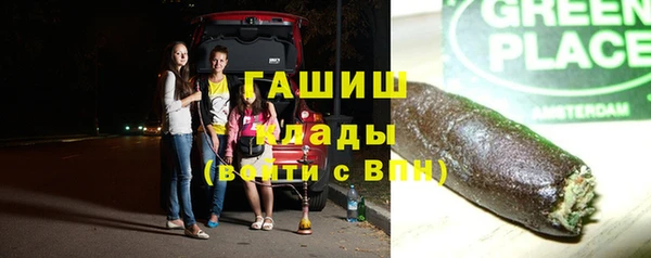 ALPHA-PVP Абинск