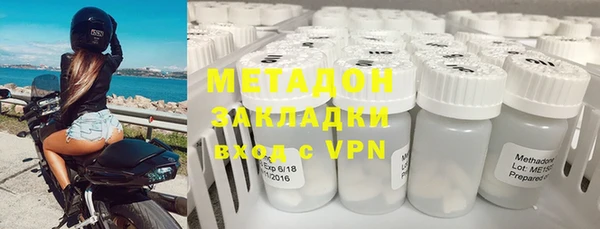 первитин Абдулино