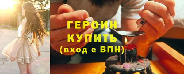 ALPHA-PVP Абинск