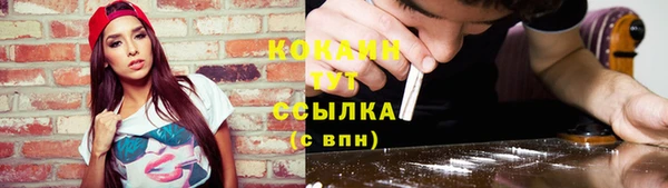ALPHA-PVP Абинск