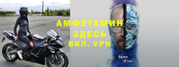 скорость mdpv Абаза