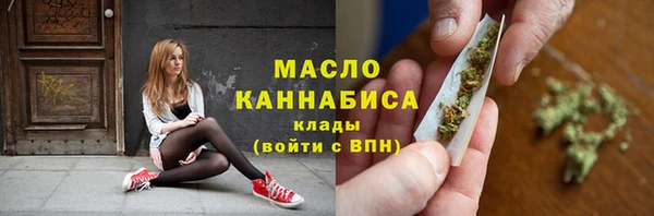 первитин Абдулино