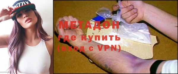 первитин Абдулино