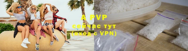 ALPHA-PVP Абинск