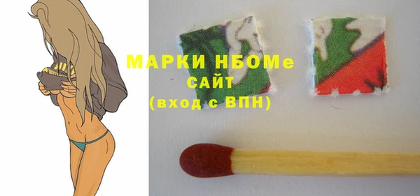 первитин Абдулино