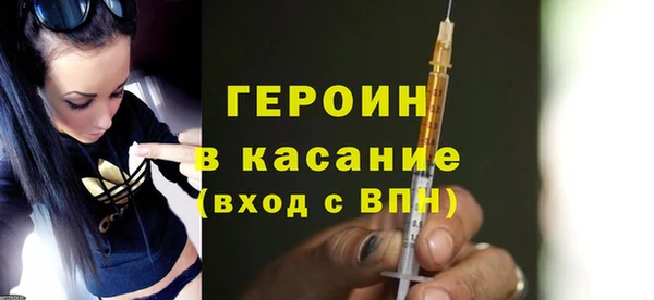 первитин Абдулино