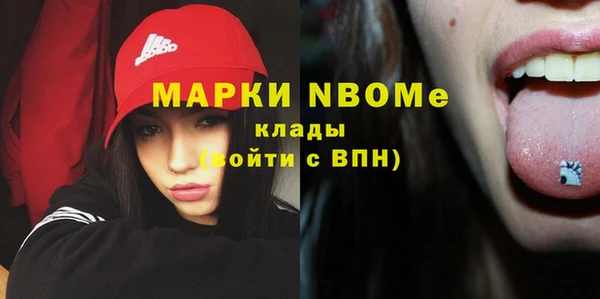 первитин Абдулино