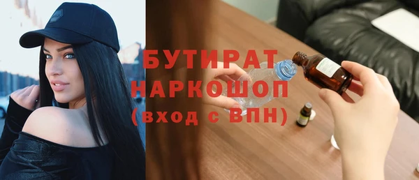 скорость mdpv Абаза