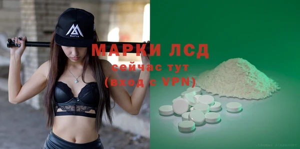 ALPHA-PVP Абинск