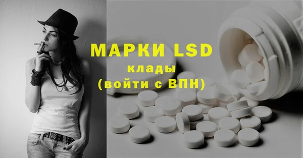 скорость mdpv Абаза