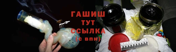 ALPHA-PVP Абинск
