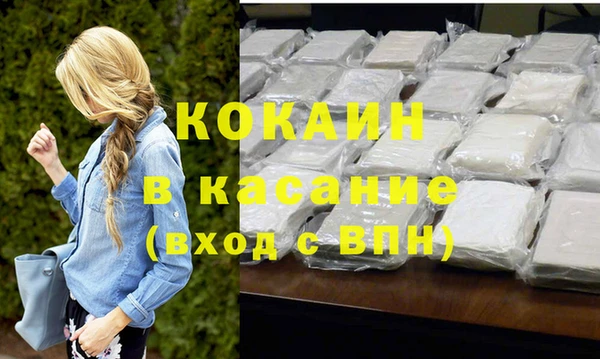 скорость mdpv Абаза