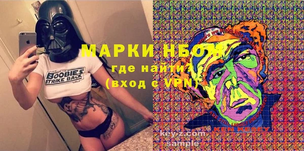 первитин Абдулино