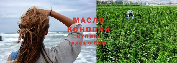 первитин Абдулино