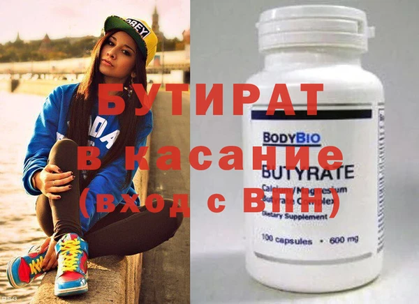 ALPHA-PVP Абинск