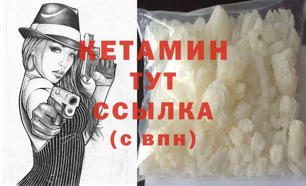 ALPHA-PVP Абинск