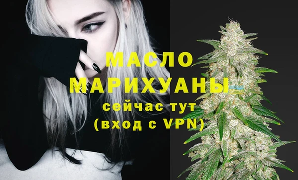 скорость mdpv Абаза