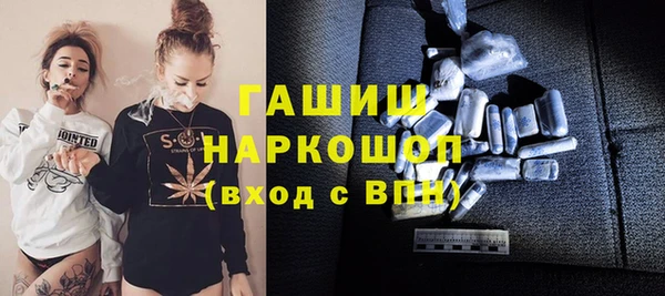 первитин Абдулино