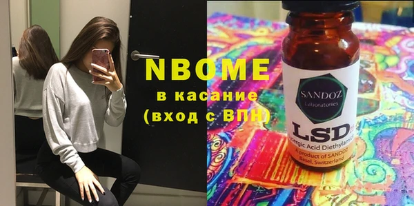 ALPHA-PVP Абинск