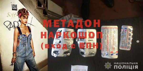 скорость mdpv Абаза