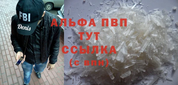 ALPHA-PVP Абинск