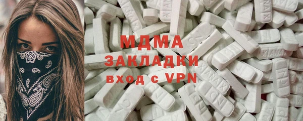 первитин Абдулино