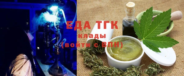 первитин Абдулино