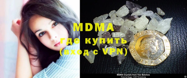 скорость mdpv Абаза