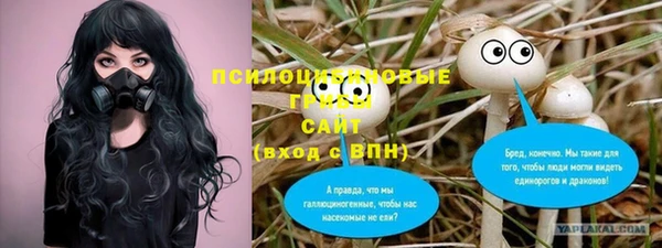 первитин Абдулино