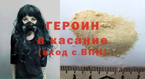 первитин Абдулино