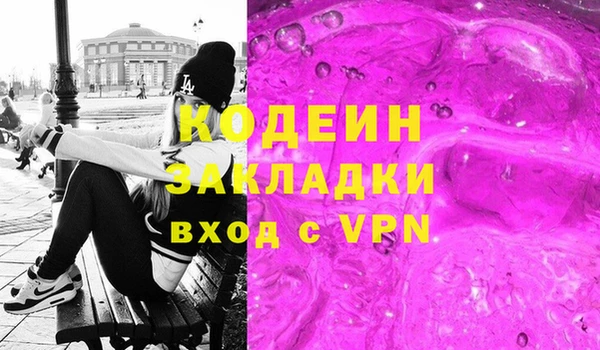 ALPHA-PVP Абинск