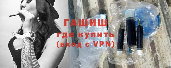 ALPHA-PVP Абинск