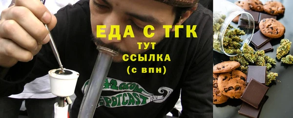 ALPHA-PVP Абинск
