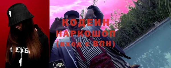 ALPHA-PVP Абинск