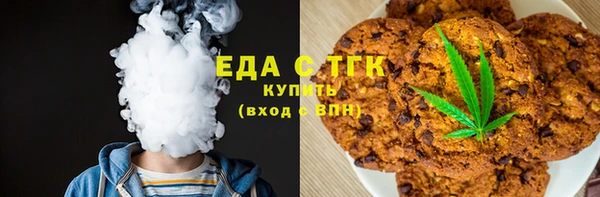 ALPHA-PVP Абинск