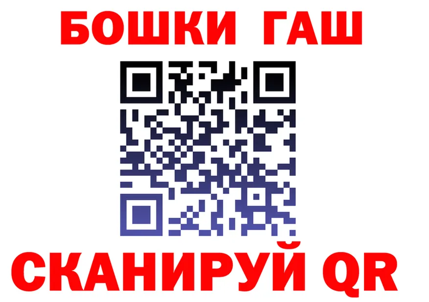 Героин Афган зеркало мориарти гидра Полярный