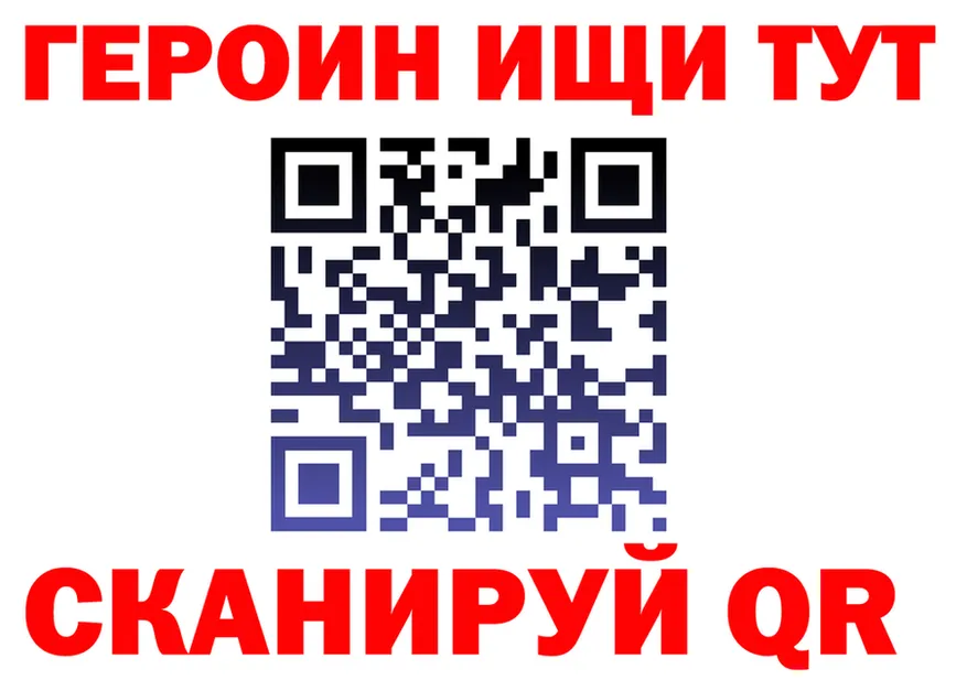 ГАШ Premium ссылки это MEGA Полярный